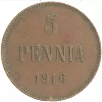 Монета 5 пенни Николая 2 1916 года Медь