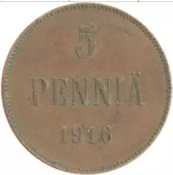 Монета 5 пенни Николая 2 1916 года Медь