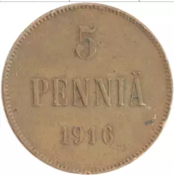 Монета 5 пенни Николая 2 1916 года Медь