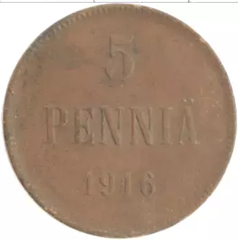 Монета 5 пенни Николая 2 1916 года Медь