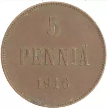 Монета 5 пенни Николая 2 1916 года Медь