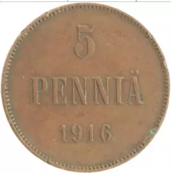 Монета 5 пенни Николая 2 1916 года Медь