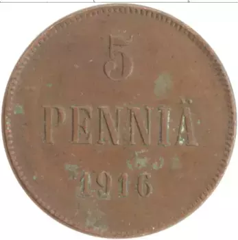 Монета 5 пенни Николая 2 1916 года Медь