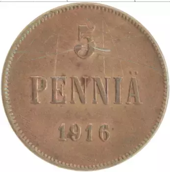 Монета 5 пенни Николая 2 1916 года Медь