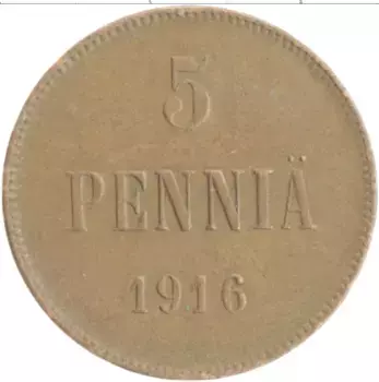 Монета 5 пенни Николая 2 1916 года Медь Вензель