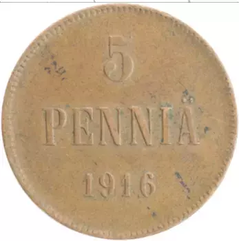 Монета 5 пенни Николая 2 1916 года Медь Вензель