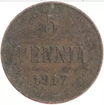 Монета 5 пенни Николая 2 1917 года Медь