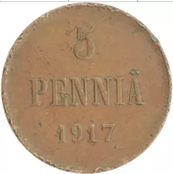 Монета 5 пенни Николая 2 1917 года Медь