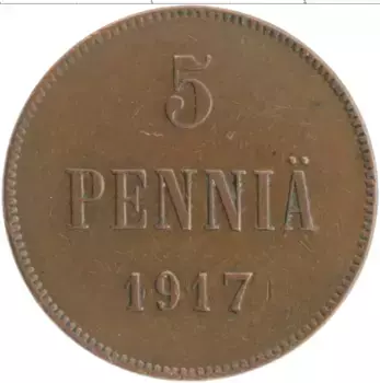 Монета 5 пенни Николая 2 1917 года Медь Для Финляндии