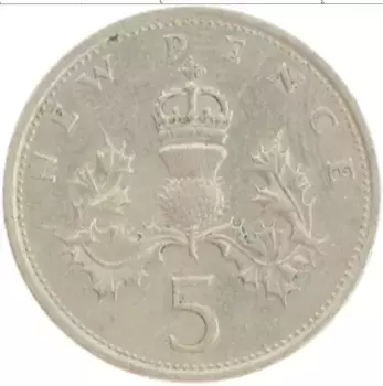 Монета 5 пенсов Англии 1968 года Медно-никель