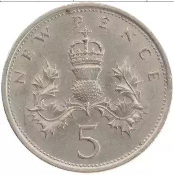 Монета 5 пенсов Англии 1968 года Медно-никель