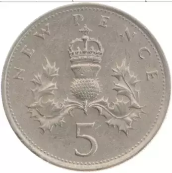 Монета 5 пенсов Англии 1969 года Медно-никель