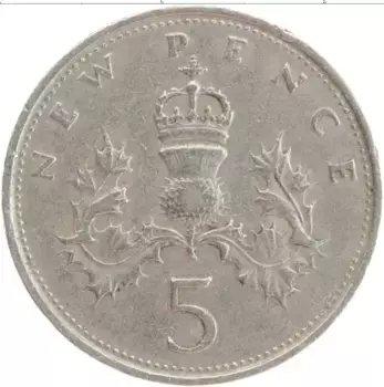 Монета 5 пенсов Англии 1970 года Медно-никель Елизавета II