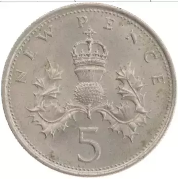 Монета 5 пенсов Англии 1970 года Медно-никель