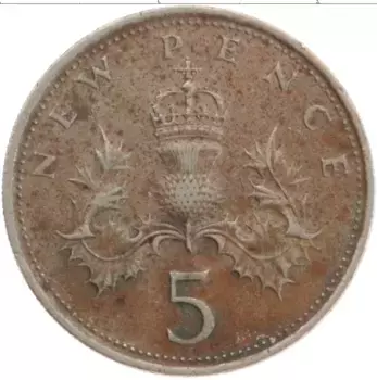 Монета 5 пенсов Англии 1971 года Медно-никель