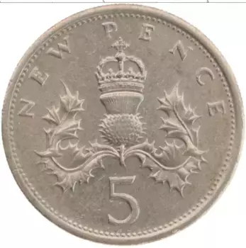 Монета 5 пенсов Англии 1975 года Медно-никель