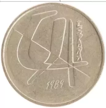 Монета 5 песет Испании 1989 года Бронза