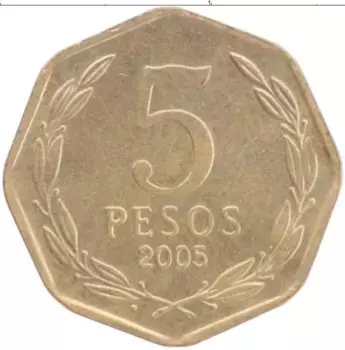 Монета 5 песо Чили 2005 года Латунь Бернардо О’Хиггинс