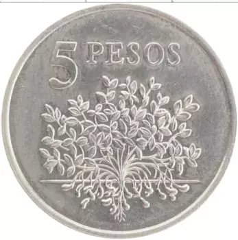 Монета 5 песо Гвинеи-Бисау 1977 года Медно-никель ФАО