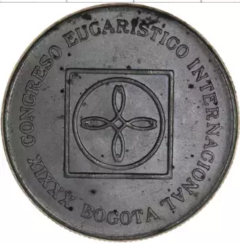 Монета 5 песо Колумбии 1968 года Медно-никель XXXIX Конгресс эгаристов