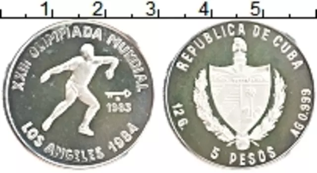 Монета 5 песо Кубы 1983 года Серебро XXIII Олимпийские игры в Лос Анджелесе 1984
