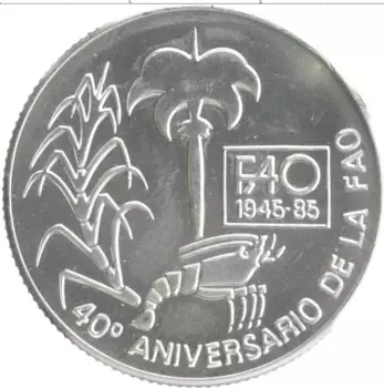 Монета 5 песо Кубы 1985 года Серебро 40 лет ФАО