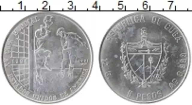 Монета 5 песо Кубы 1991 года Серебро Чемпионат Мира по футболу в США 1994 г