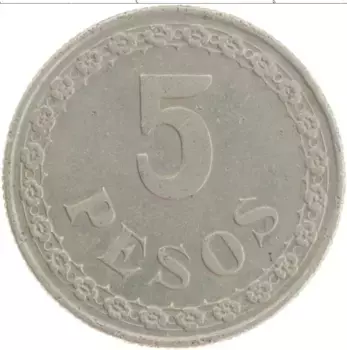 Монета 5 песо Парагвая 1939 года Медно-никель