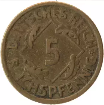 Монета 5 пфеннигов Веймарской республики 1925 года Латунь А