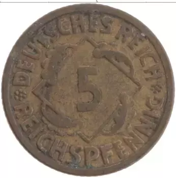 Монета 5 пфеннигов Веймарской республики 1925 года Латунь F