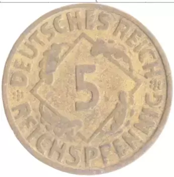 Монета 5 пфеннигов Веймарской республики 1925 года Бронза G