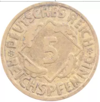 Монета 5 пфеннигов Веймарской республики 1925 года Бронза G