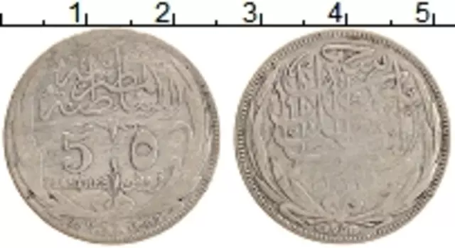Монета 5 пиастров Египта 1917 года Серебро