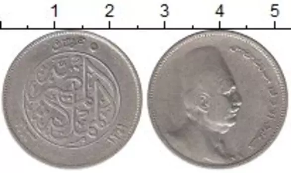 Монета 5 пиастров Египта 1923 года Серебро