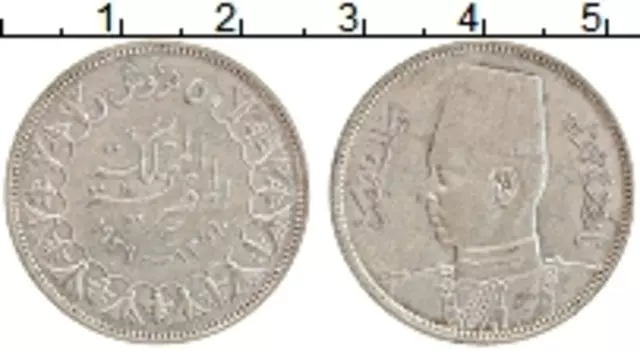 Монета 5 пиастров Египта 1939 года Серебро Фарук I