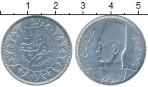 Монета 5 пиастров Египта 1939 года Серебро Фарук I