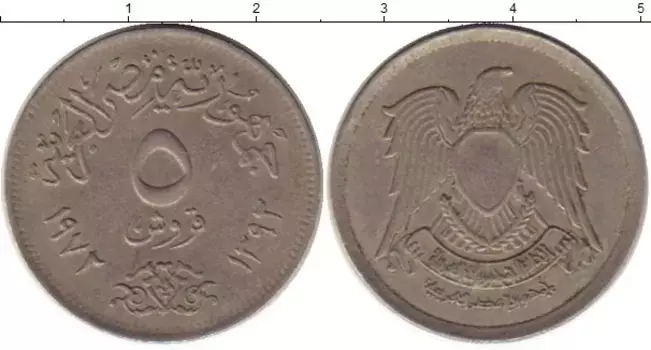 Монета 5 пиастров Египта 1972 года Медно-никель Орел