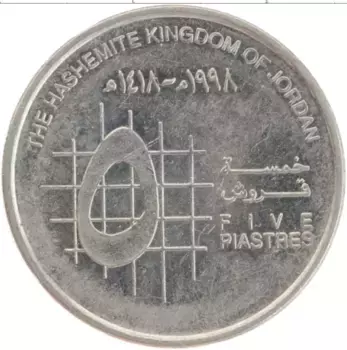 Монета 5 пиастров Иордании 1998 года Медно-никель