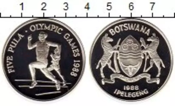 Монета 5 пул Ботсваны 1988 года Серебро Олимпийские игры, бег
