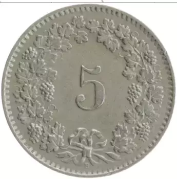 Монета 5 рапп Швейцарии 1958 года Медно-никель