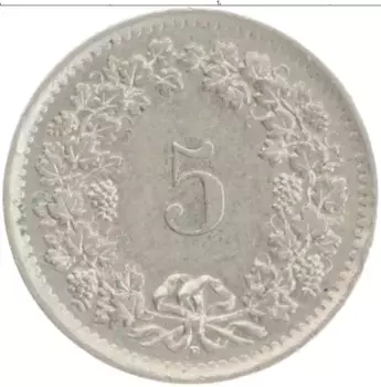 Монета 5 рапп Швейцарии 1963 года Медно-никель