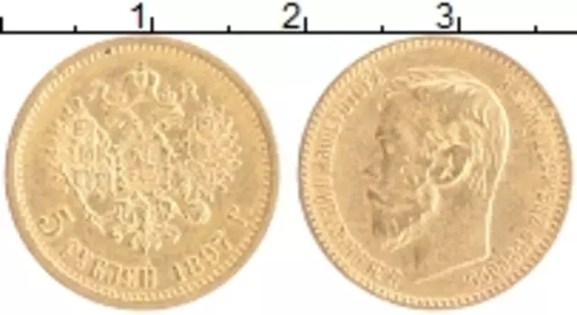 Монета 5 рублей Николая 2 1897 года Золото АГ