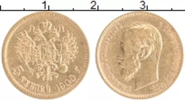 Монета 5 рублей Николая 2 1900 года Золото ФЗ