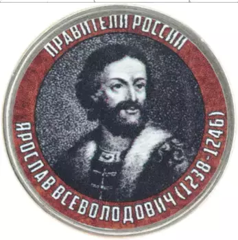 Монета 5 рублей России Медно-никель Наклейка