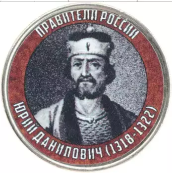 Монета 5 рублей России Медно-никель Наклейка
