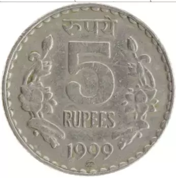 Монета 5 рупий Индии 1999 года Медно-никель ММД