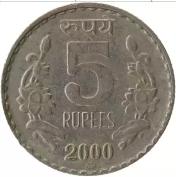 Монета 5 рупий Индии 2000 года Медно-никель ММД