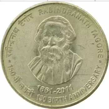 Монета 5 рупий Индии 2011 года Латунь 150 лет со дня рождения Рабиндранат Тагора
