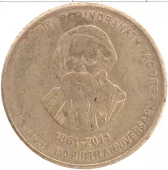 Монета 5 рупий Индии 2011 года Латунь 150 лет со дня рождения Рабиндранат Тагора
