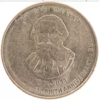 Монета 5 рупий Индии 2011 года Латунь 150 лет со дня рождения Рабиндранат Тагора